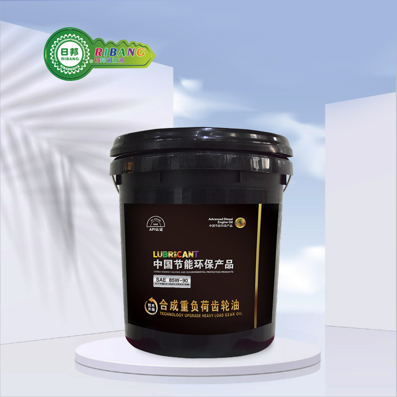 Energy-saving series synthetic heavy duty gear oil