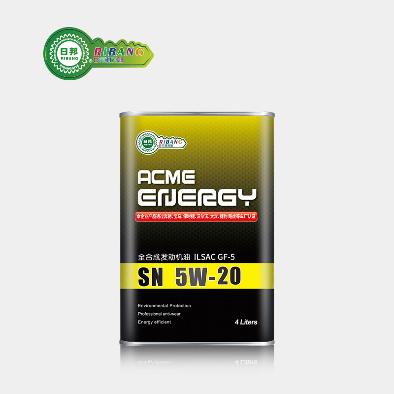 Fully Synthetic Engine Oil 5W-20