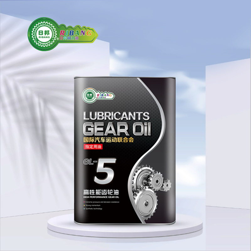 High performance vehicle gear oil GL-5 2