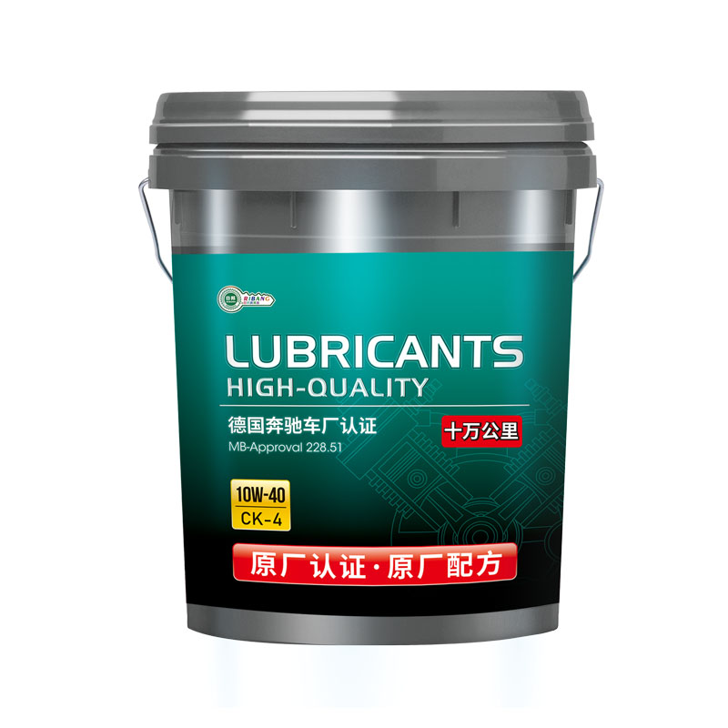 Turbine Oil 228.51 Mercedes Authentication